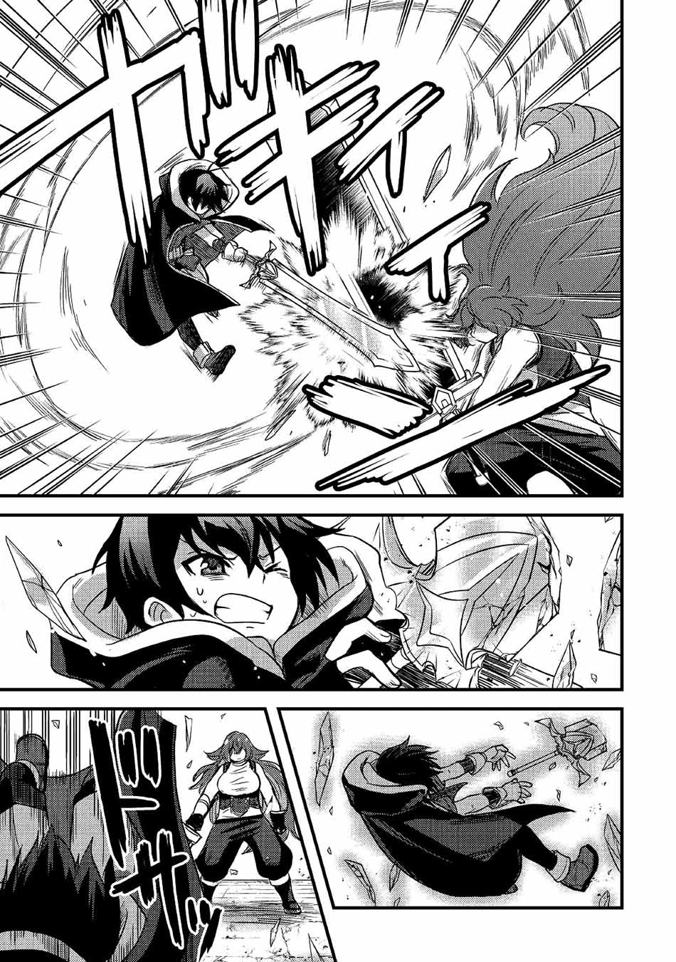 Fuguushoku to Baka ni Saremashita ga Jissai wa Sorehodo Waruku Arimasen? chapter 18